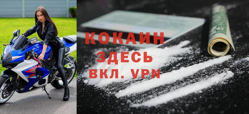 Cocaine Боливия  купить наркотик  Лабытнанги 