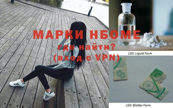 скорость mdpv Бронницы