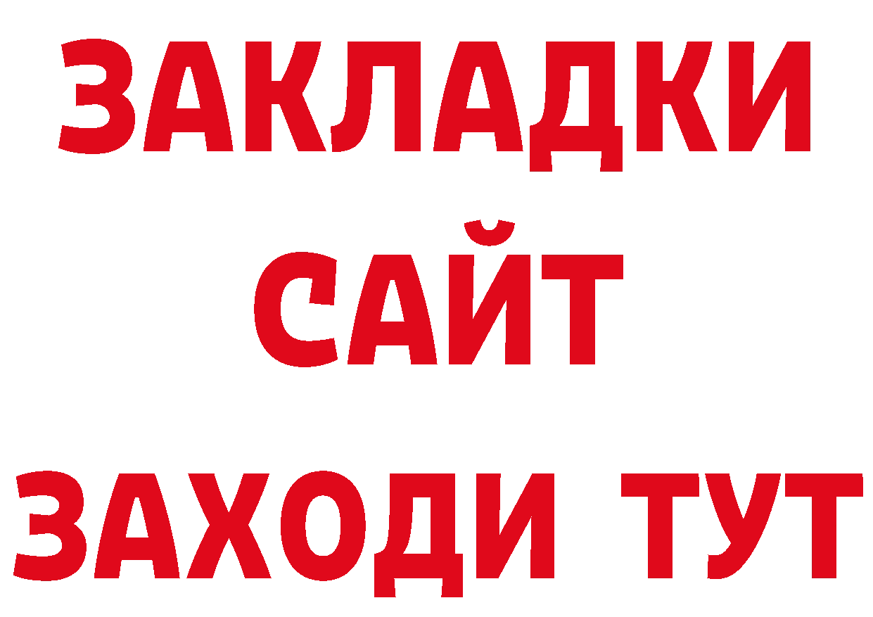 Альфа ПВП Соль сайт дарк нет hydra Лабытнанги