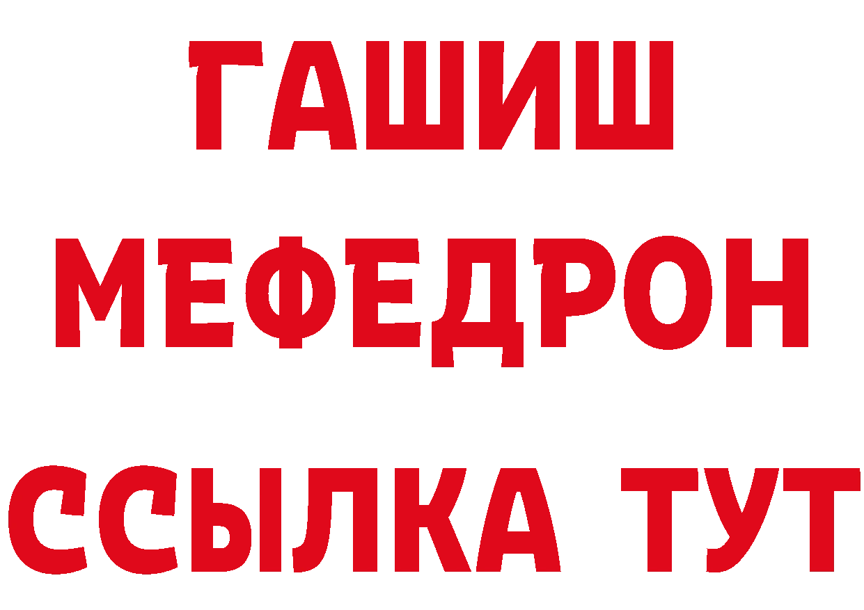 Кетамин ketamine вход это omg Лабытнанги